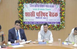 मंत्री लखनलाल देवांगन ने कहा – डीएमएफ से कोरबा में होगा तेजी से विकास