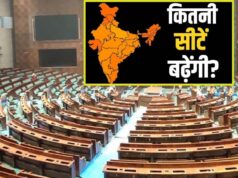 परिसीमन में कोई बदलाव नहीं, दक्षिण राज्यों को नहीं होगा नुकसान, जानें किस राज्य को कितनी सीटें मिलेंगी