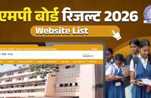 MP Board Result 2026: लड़कियों ने मारी ‘हैट्रिक’, लड़कों को पछाड़कर मेरिट लिस्ट में किया दबदबा
