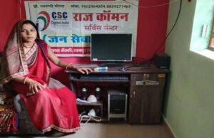सफलता की मिसाल: ड्रोन के साथ हौसलों को नई उड़ान दे रही हैं सरूपी मीणा