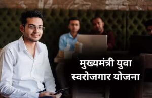 8वीं पास को मिलेगा बिना ब्याज 10 लाख तक का लोन, सरकार की योजना से कैसे उठाएं लाभ