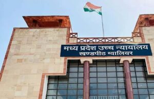 हाईकोर्ट का निर्णय: दूसरे राज्य के सर्टिफिकेट पर आरक्षण नहीं, कोर्ट ने कहा- जाति जन्म से निर्धारित होती है