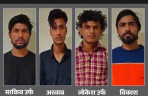 एनआईए का बड़ा खुलासा: लखनऊ में आतंकी लॉन्चपैड की साजिश नाकाम