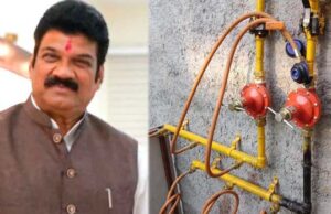 खाद्य मंत्री राजपूत ने किया अपील: पीएनजी पाइपलाइन वाले क्षेत्र में कनेक्शन जरूर लें