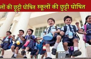 मध्यप्रदेश में बढ़ी गर्मी, 30 अप्रैल तक स्कूलों की छुट्टी घोषित, सरकार ने जारी किया आदेश