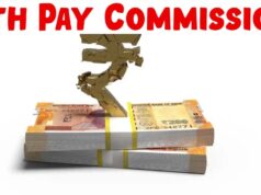 8th Pay Commission: 8वें वेतन आयोग की बैठकें शुरू, सैलरी पर नए प्रस्ताव पर चर्चा