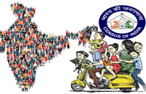 जनगणना 2026: 1 अप्रैल से देशभर में शुरू होगी, जानें कौन-से 33 सवाल होंगे आपसे पूछे