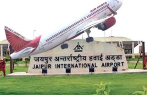 पिंकसिटी में शादियों की चकाचौंध से पायलटों को परेशानी, 5 किलोमीटर के दायरे में ‘नो लेजर जोन’ घोषित