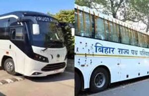 पटना समेत इन शहरों के यात्रियों के लिए खुशखबरी, ऑनलाइन टिकट और मंथली पास के साथ मिलेंगी हाई-टेक बसें
