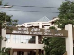 भोजपुरी, अंगिका और मगही विवाद में अटका झारखंड टीईटी 2026 का विज्ञापन