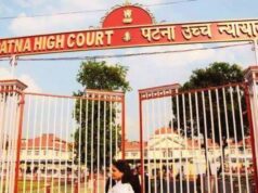 फर्जी एफडी से ग्रामीण बैंक में बड़ा घोटाला, कोर्ट ने आर्थिक अपराध को बताया गंभीर