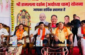 रायपुर: 850 श्रद्धालुओं का दल रामलला और काशी विश्वनाथ के दर्शन के लिए अयोध्या और काशी रवाना