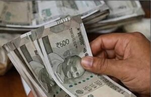 महंगाई भत्ता 55 से बढ़कर 58 प्रतिशत हुआ