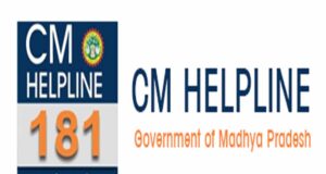 सीएम हेल्पलाइन बैठक में पान चबाने और हंसी का खामियाजा, बालाघाट में छह पुलिसकर्मी सस्पेंड