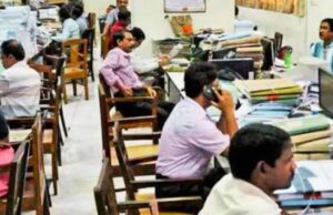 अब बिना अनुमति नहीं मिलेगा अवकाश: जनगणना तक लागू कड़े नियम