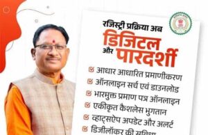 RTE में बड़ा बदलाव: EWS बच्चों को प्राथमिकता, पारदर्शिता के लिए डिजिटल सिस्टम लागू करेगी सरकार