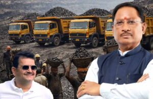 नवाचार का असर! खनिज से 16,625 करोड़ का राजस्व, 14% की बढ़ोतरी दर्ज
