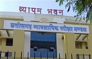छात्रों के लिए जरूरी अपडेट: PAT-PPVT के फॉर्म 27 अप्रैल तक, 21 जून को एग्जाम
