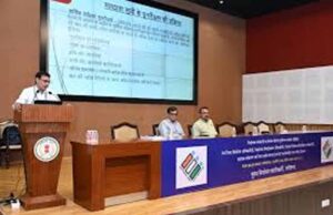 भारत निर्वाचन आयोग का नया कदम: रायपुर में इंटरनेशनल इलेक्शन विजिटर प्रोग्राम की शुरुआत