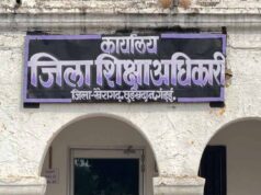 मनमानी पर लगाम: निजी स्कूलों की फीस वृद्धि पर कार्रवाई, किताबों के व्यापार पर भी रोक