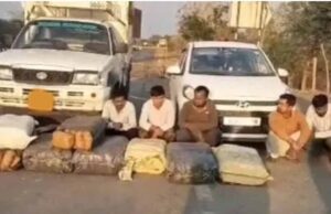 ओडिशा से महाराष्ट्र सप्लाई की साजिश नाकाम, 1.5 करोड़ का गांजा पकड़ा गया