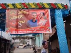 अनोखी शादी: अंगारों पर चलकर दूल्हा-दुल्हन ने पूरी की रस्में, सदियों पुरानी परंपरा बरकरार