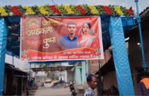 अनोखी शादी: अंगारों पर चलकर दूल्हा-दुल्हन ने पूरी की रस्में, सदियों पुरानी परंपरा बरकरार