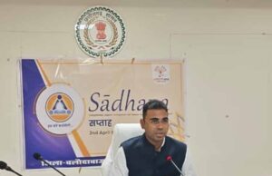 समीक्षा बैठक में चेतावनी: लंबित प्रकरणों पर कलेक्टर ने अधिकारियों को दिए सख्त आदेश