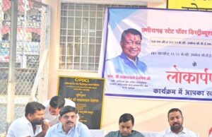 नए विद्युत उपकेंद्र की सौगात: मंत्री लखन लाल देवांगन ने 1×5 MVA क्षमता केंद्र का उद्घाटन किया
