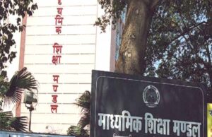 एमपी बोर्ड के 10वीं और 12वीं रिजल्ट का इंतजार खत्म, कुछ घंटों में मोहन यादव करेंगे घोषणा
