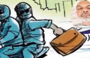 दिनदहाड़े वारदात: CM हाउस के नजदीक डॉक्टर से छीना गया 11 तोला सोना