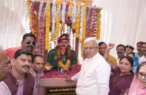 शहीद के संघर्ष और बलिदान की गाथा भावी पीढ़ियों के लिए प्रेरणा : राज्यपाल पटेल