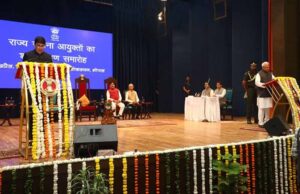 नई जिम्मेदारी की शुरुआत: राज्य सूचना आयुक्तों ने ली शपथ, पारदर्शिता को मिलेगा बढ़ावा