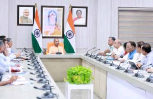 मुख्यमंत्री का निर्देश, वन ट्रिलियन डॉलर लक्ष्य हेतु जिला ओटीडी सेल की क्षमता सुदृढ़ की जाए