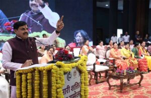 मुख्यमंत्री डॉ. यादव बोले – नारी शक्ति वंदन अधिनियम से महिलाओं का होगा तेजी से सशक्तिकरण