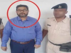 निगरानी का शिकंजा: 2.5 लाख रिश्वत के साथ विश्वविद्यालय के सहायक कुल सचिव पकड़े गए