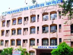 एमपी कांग्रेस में फिर से संगठनात्मक बदलाव की प्रक्रिया, ओंकार और सिद्धार्थ समेत कई जिलाध्यक्षों की बारी