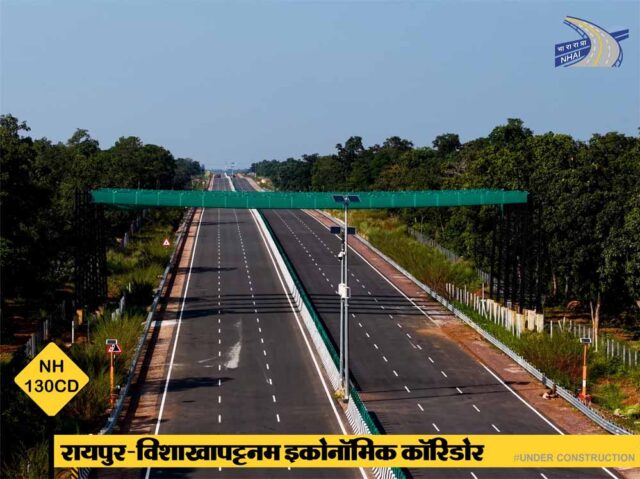 raipur_vishakhapatnam.jpg