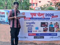 स्थानीय मंच से राष्ट्रीय पहचान: छात्र का चयन आईटी कंपनी में