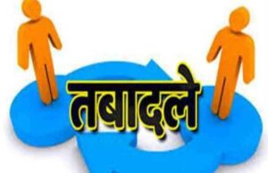 बड़ा प्रशासनिक बदलाव: 14 जिलों के कलेक्टर बदले, भोपाल की जिम्मेदारी प्रियंक को