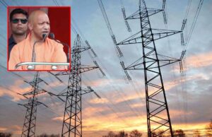 बिजली संकट खत्म! योगी सरकार का बड़ा ऐलान—प्रदेश को मिलेगी 34 हजार मेगावॉट पावर