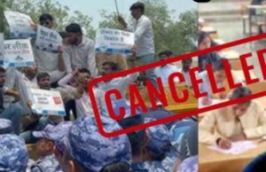 एनटीए पैनल से जुड़ी रही मनीषा मांधारे अरेस्ट, NEET पेपर लीक केस में कार्रवाई