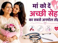 मदर्स डे पर मां को दें सेहत का तोहफा, ये 5 जरूरी हेल्थ टेस्ट हैं बेहद अहम