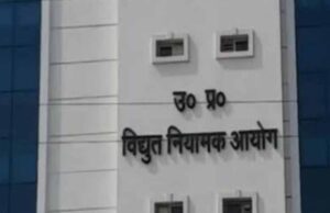 बिना लाइसेंस स्मार्ट मीटर जांच? हाईटेक लैब पर उठे गंभीर सवाल