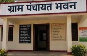 प्रमाण पत्र जारी करने में लापरवाही पड़ी भारी, गोंडा के पंचायत सचिवों पर कार्रवाई तय