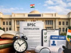 7 मई से शुरू होंगे आवेदन, जुलाई में हो सकती है BPSC प्रारंभिक परीक्षा