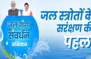 उज्जैन जिले में जल संरक्षण और जनजागरूकता पर आधारित प्रतियोगिताओं का आयोजन