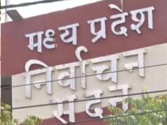 2022 नियम उल्लंघन के कारण 3500 अभ्यर्थी 2027 नगर निकाय चुनाव में नहीं लड़ सकेंगे