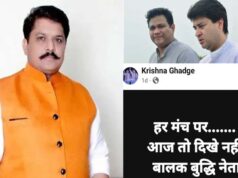 सिंधिया समर्थक कृष्णा घाड़गे पर BJP सख्त: केपी यादव पर बिना नाम लिए टिप्पणी पड़ी भारी