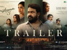 ‘दृश्यम 3’ का दुनियाभर में क्रेज: मोहનલाल की फिल्म ने रिलीज से पहले ही तोड़े रिकॉर्ड